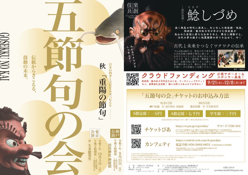 お節句 アンジェ別注】hare 水引で結ぶ 節句のフレーム 節分 雛 兜 おひなさま