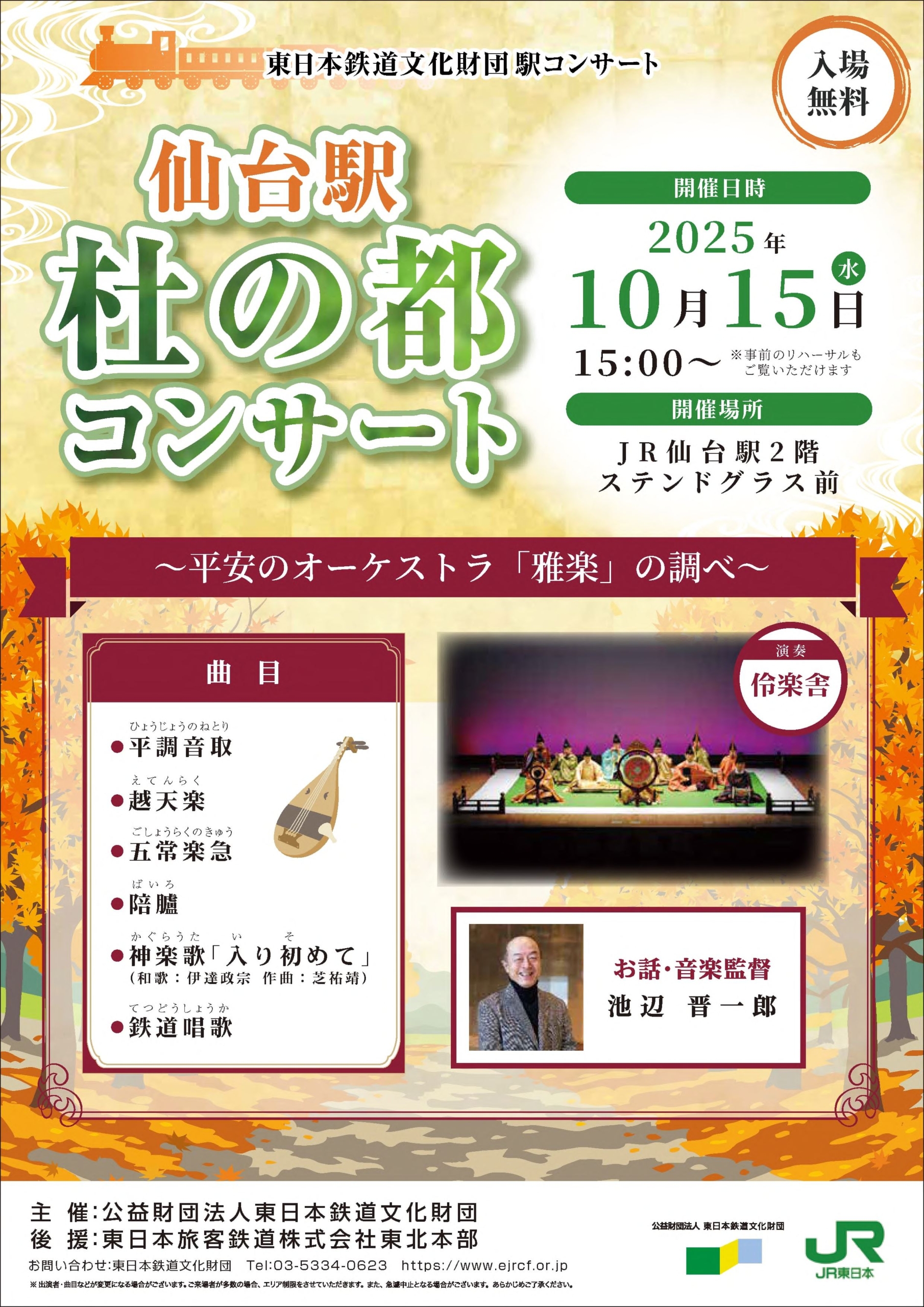 41462199_1066032336886640_6508